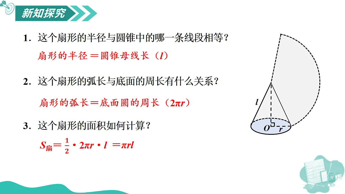 18635633第6页