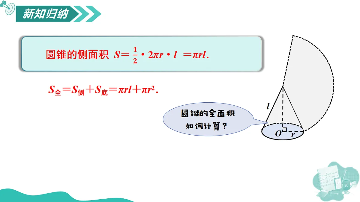 18635633第7页