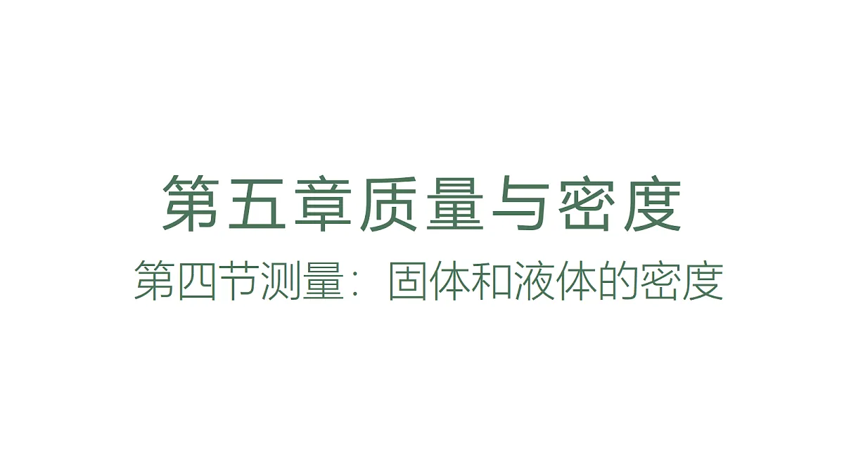 18635694第1页