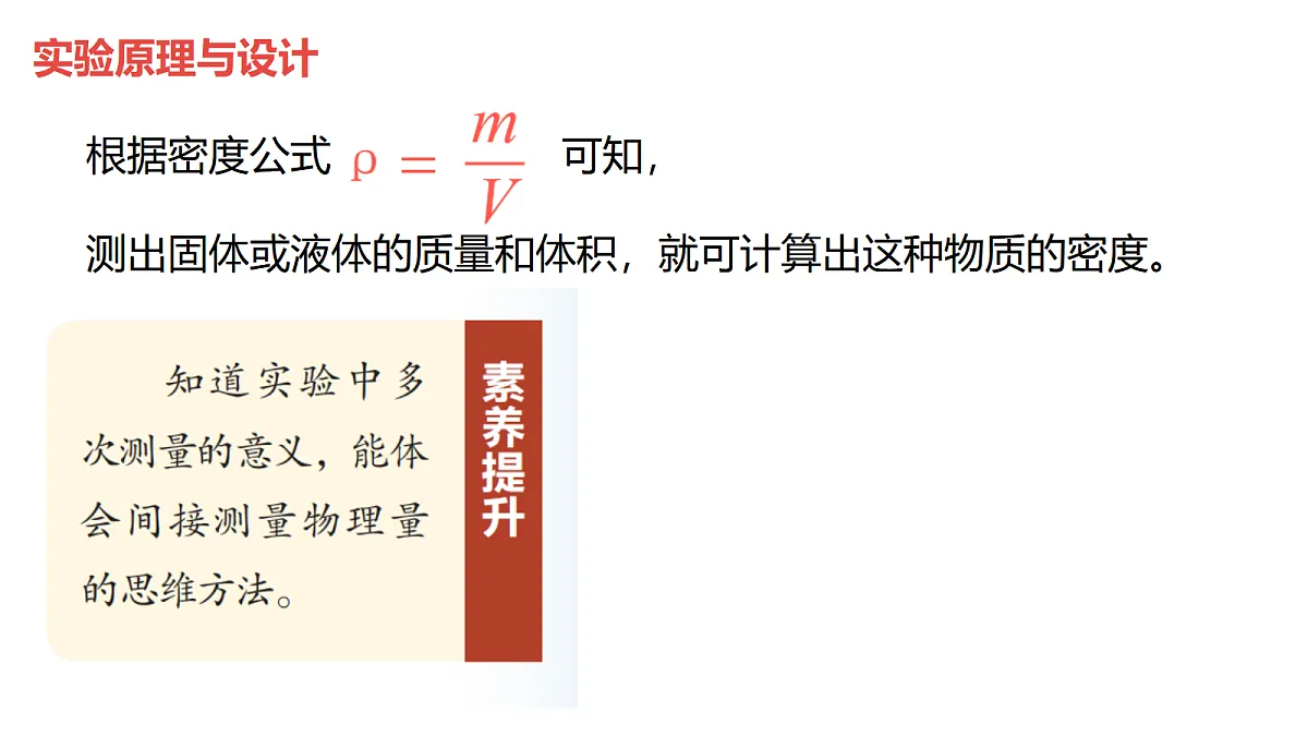 18635694第2页