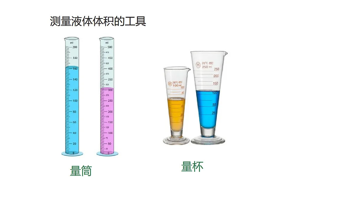 18635694第3页