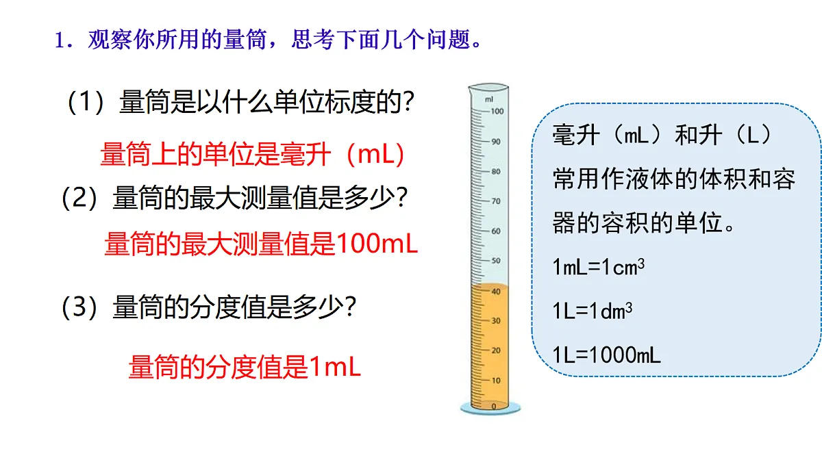 18635694第4页