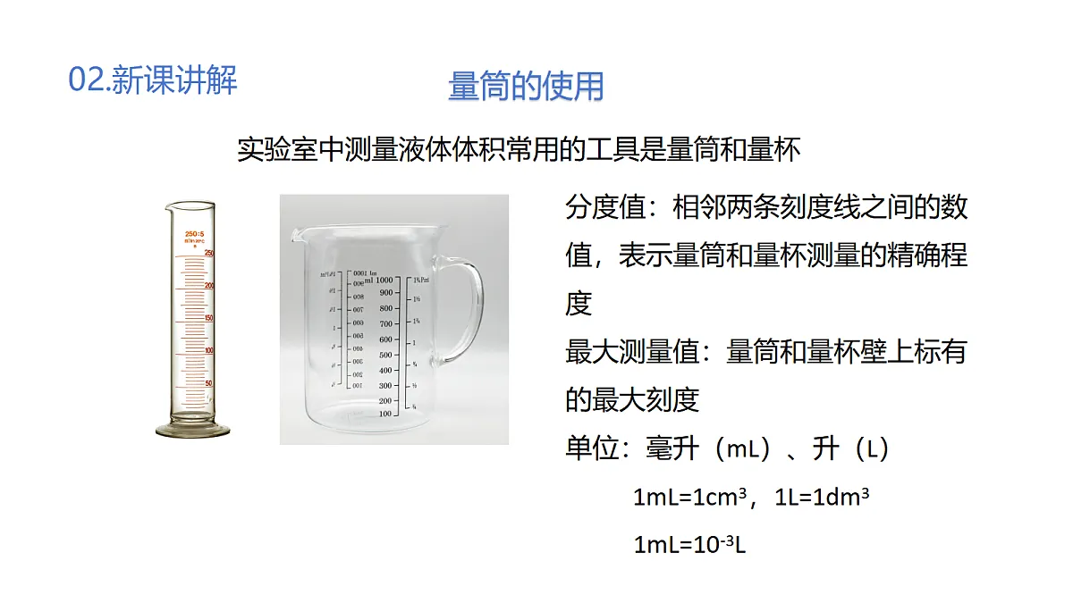 18635694第5页