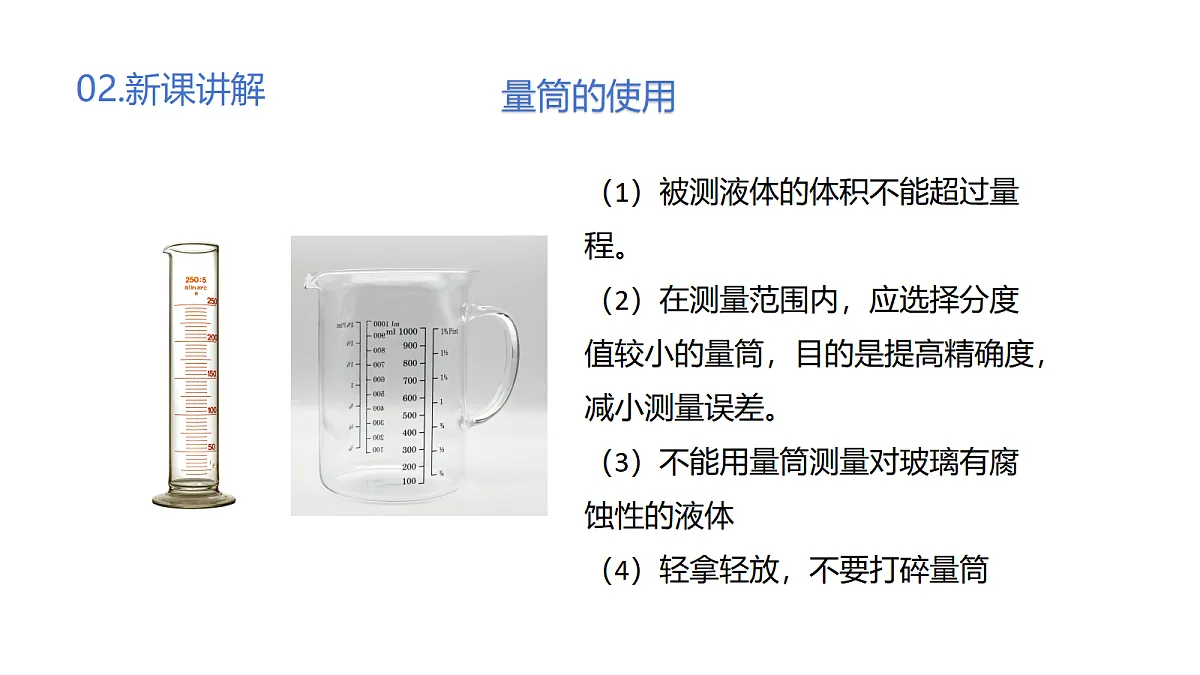 18635694第6页