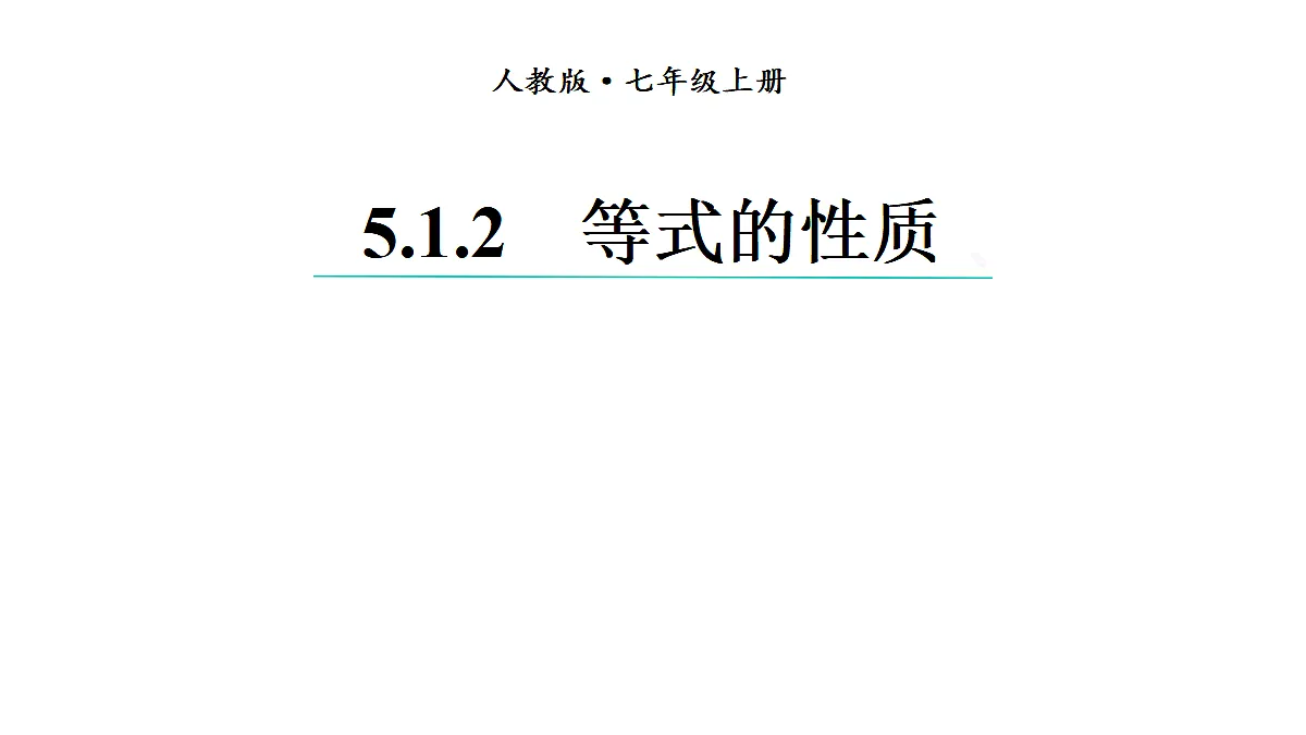 18635993第1页