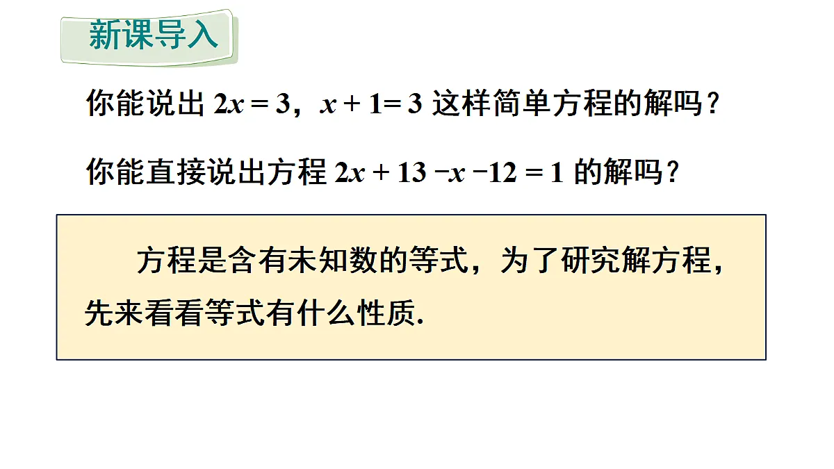 18635993第2页