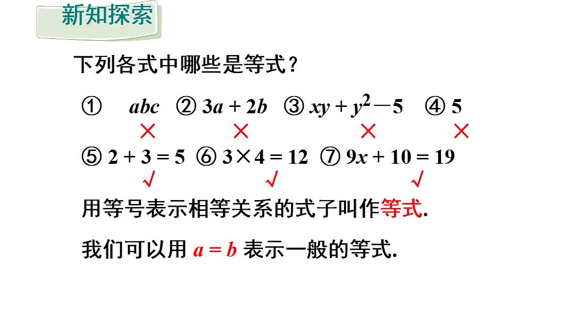 18635993第3页