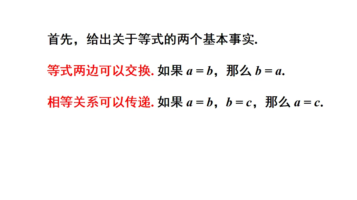 18635993第4页
