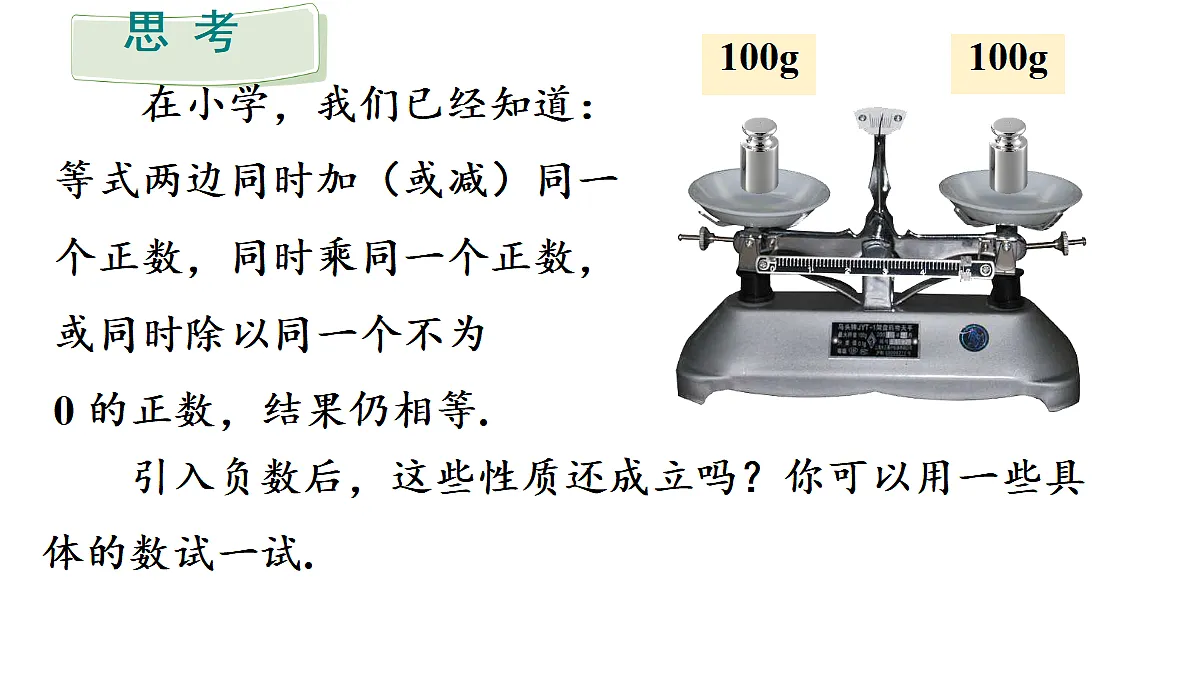 18635993第5页