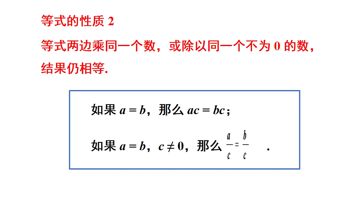 18635993第7页