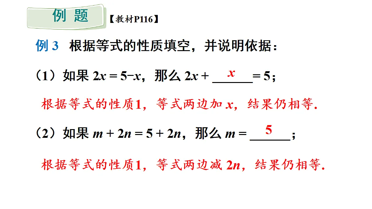 18635993第8页