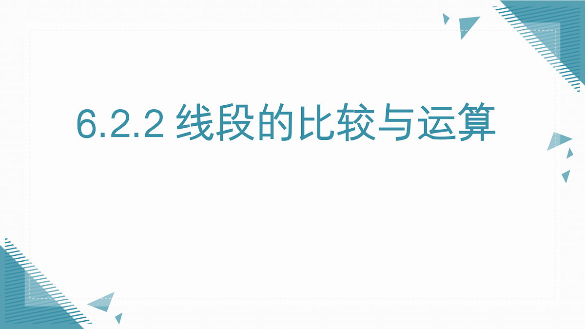 18636591第1页