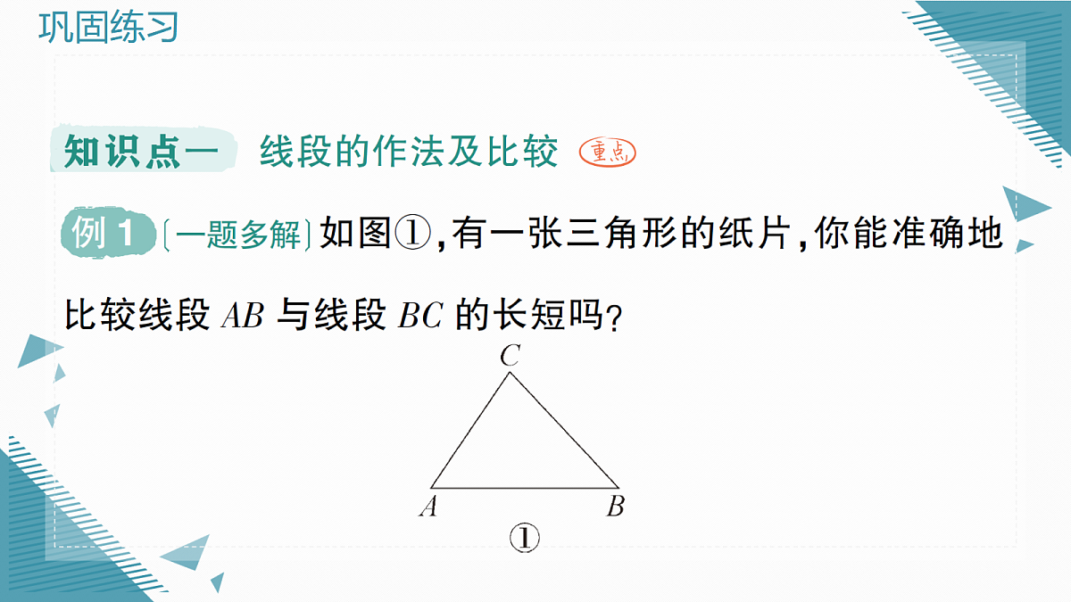 18636591第2页