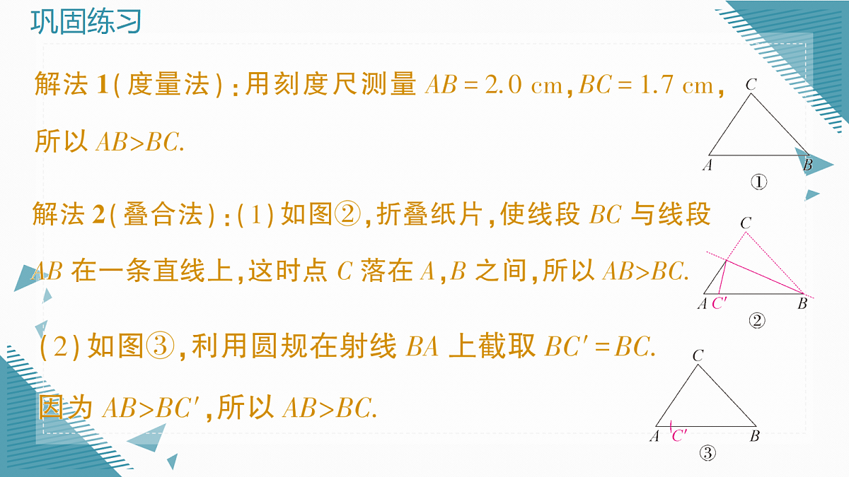 18636591第3页