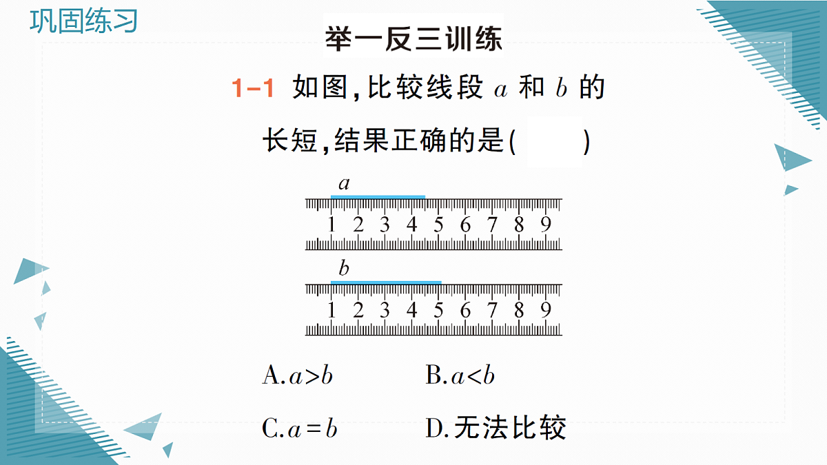 18636591第4页