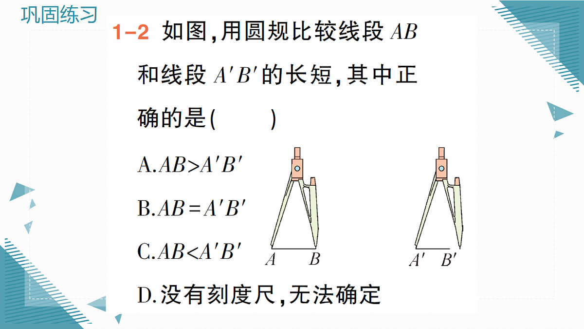 18636591第5页