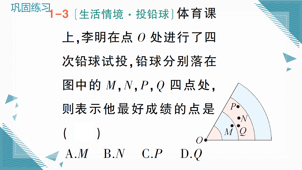 18636591第6页
