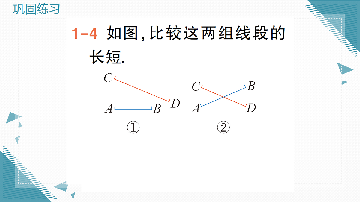 18636591第7页