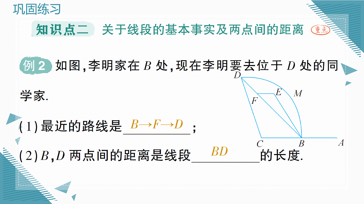 18636591第8页