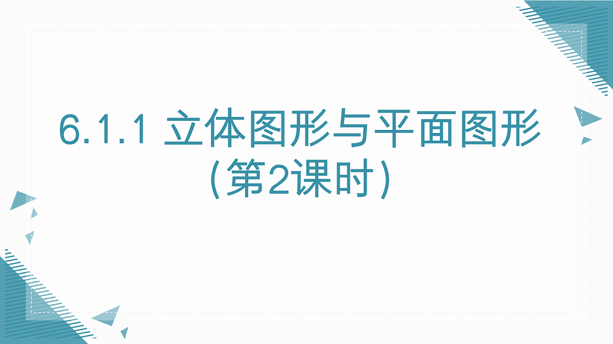 18636593第1页