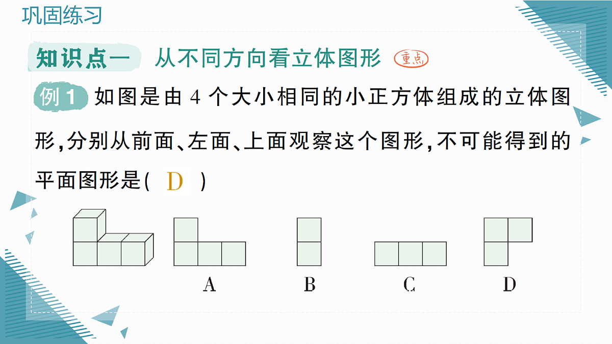 18636593第2页