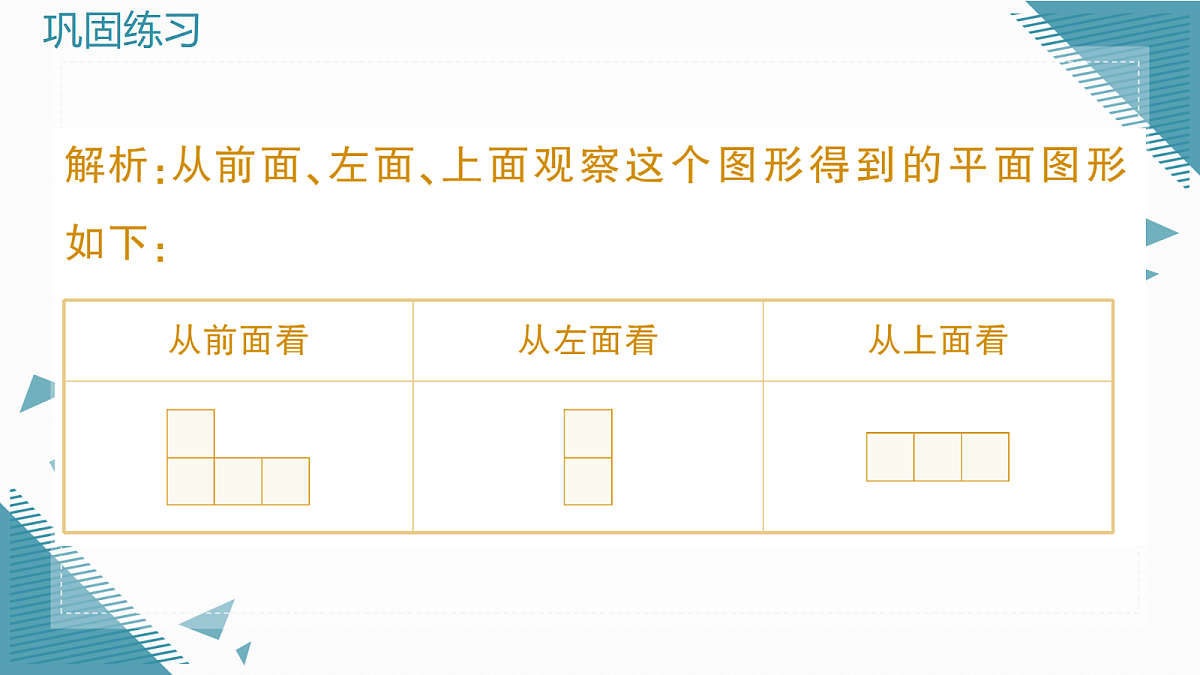 18636593第3页