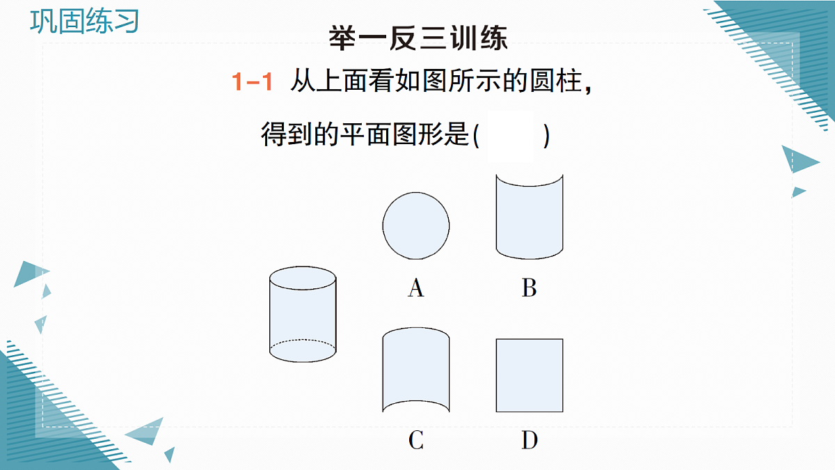 18636593第4页