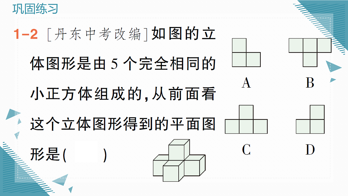 18636593第5页