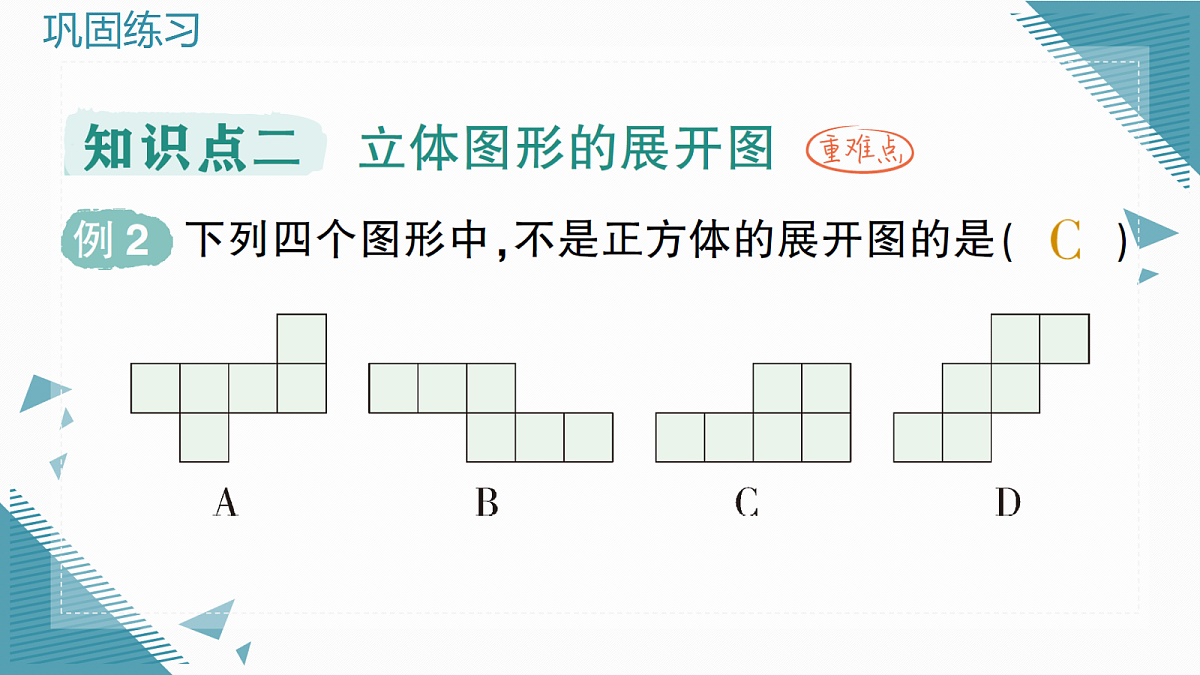 18636593第7页