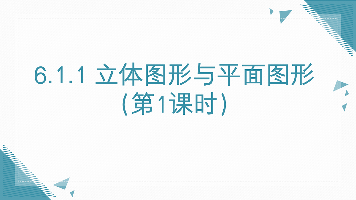 18636594第1页