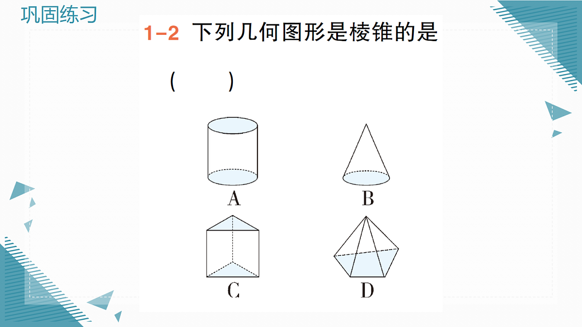 18636594第4页