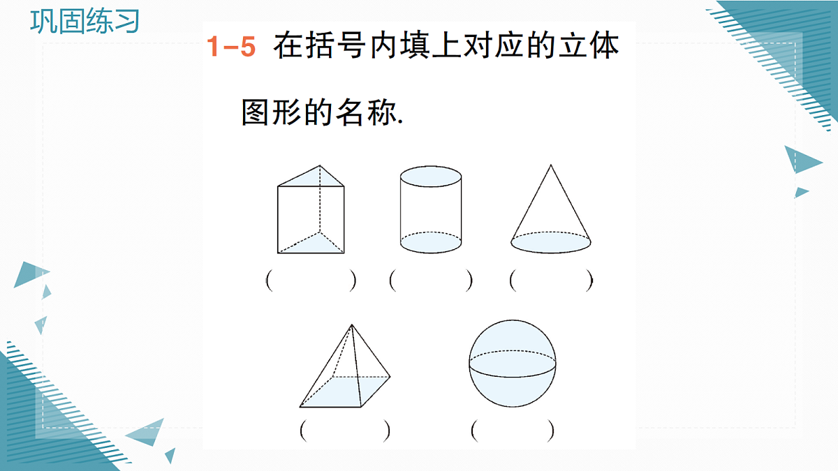 18636594第7页