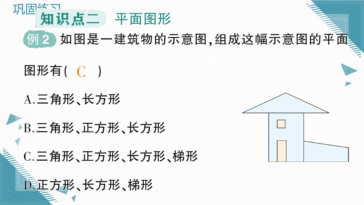 18636594第8页