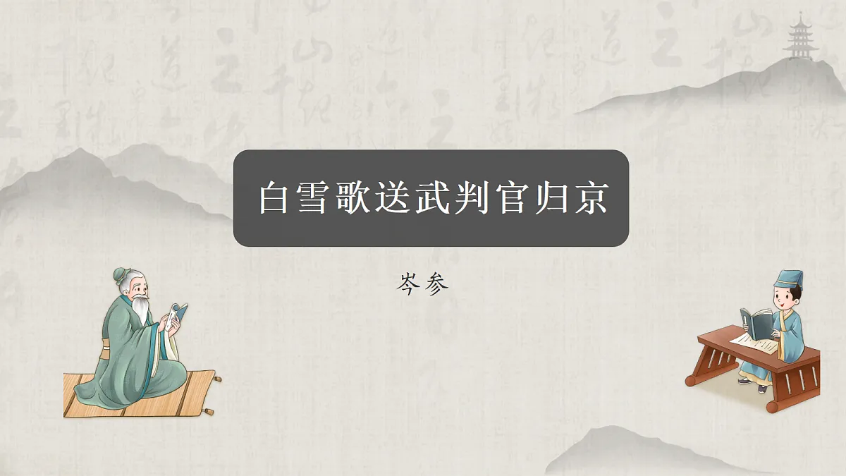 18636795第1页