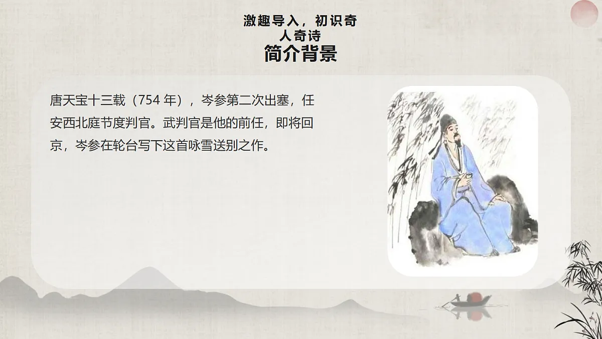 18636795第5页
