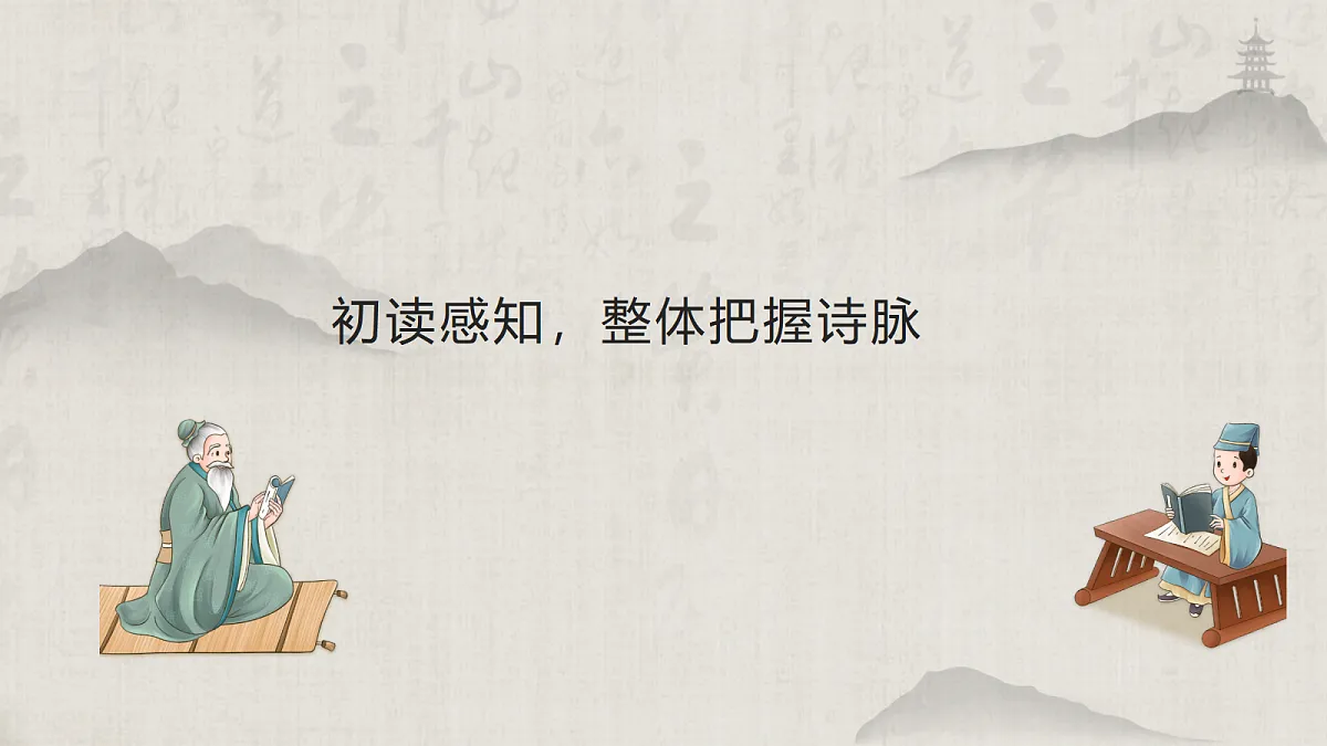 18636795第6页
