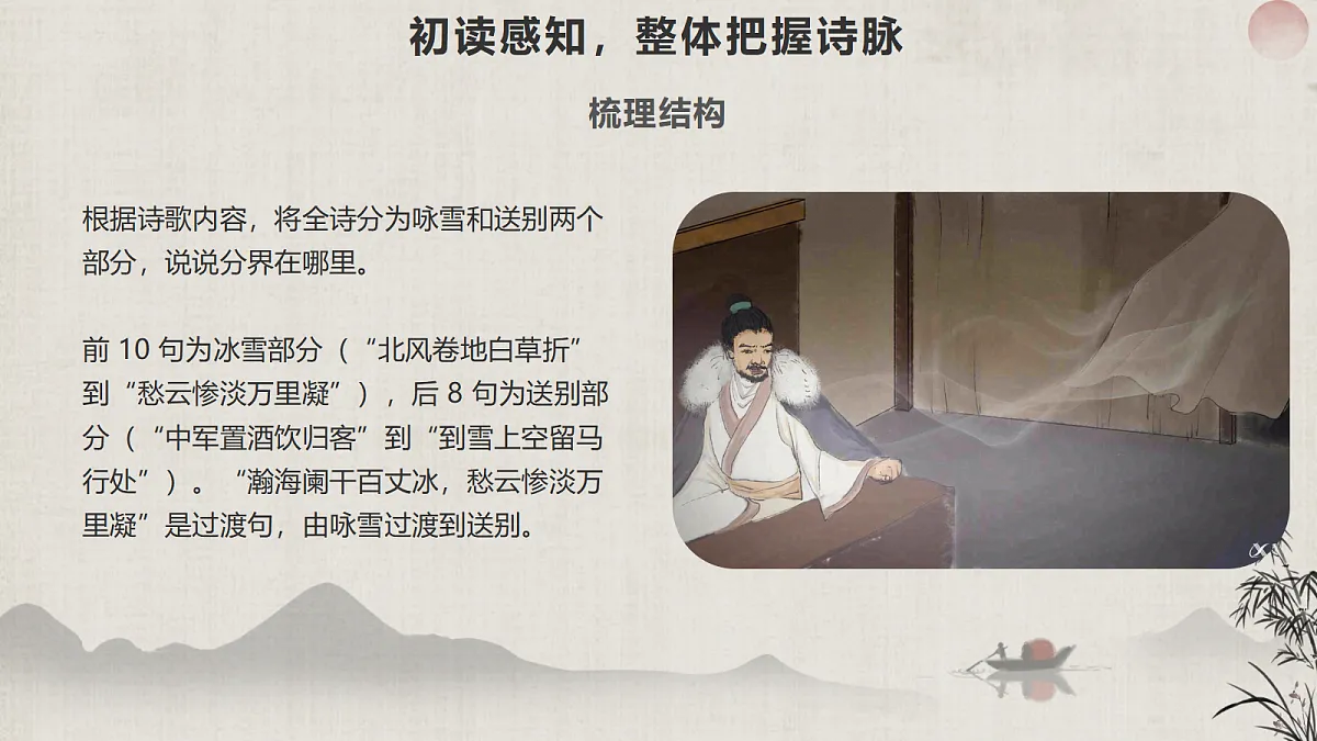 18636795第8页