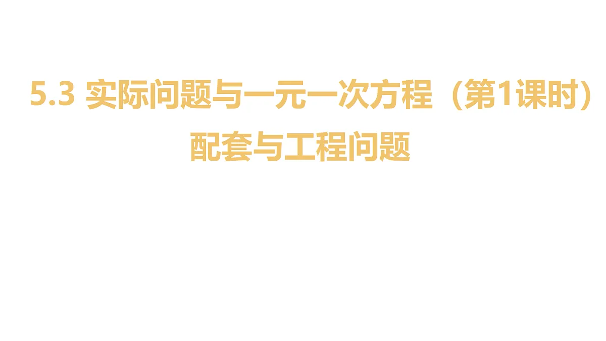 18636984第1页