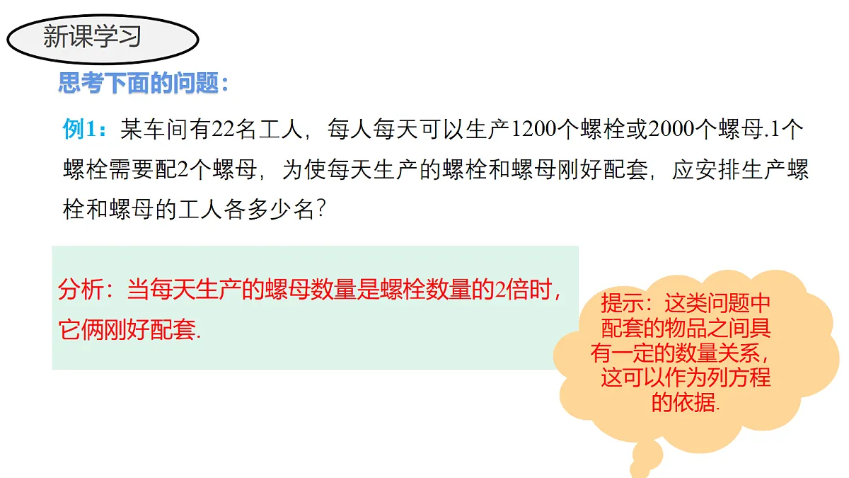 18636984第2页
