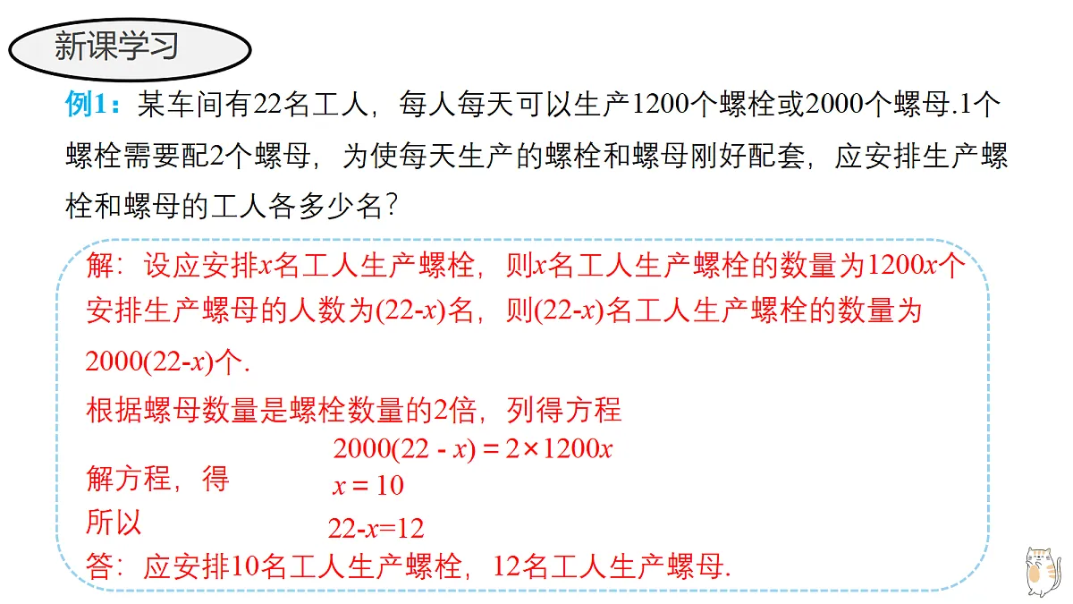 18636984第3页