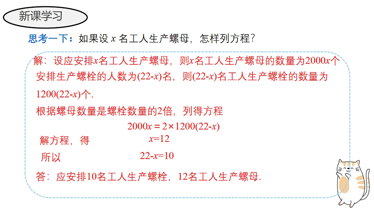 18636984第4页