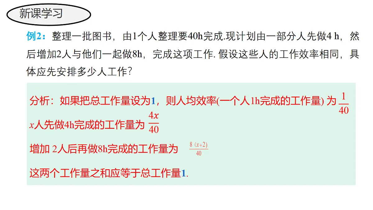 18636984第5页