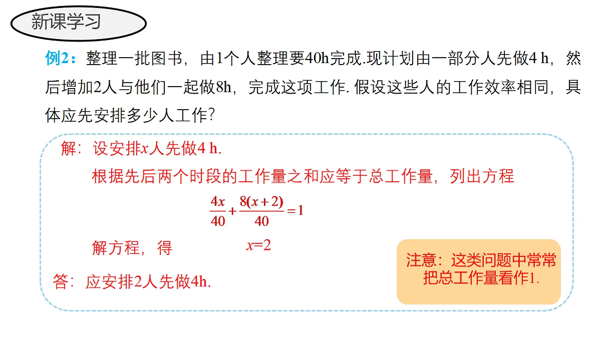 18636984第6页