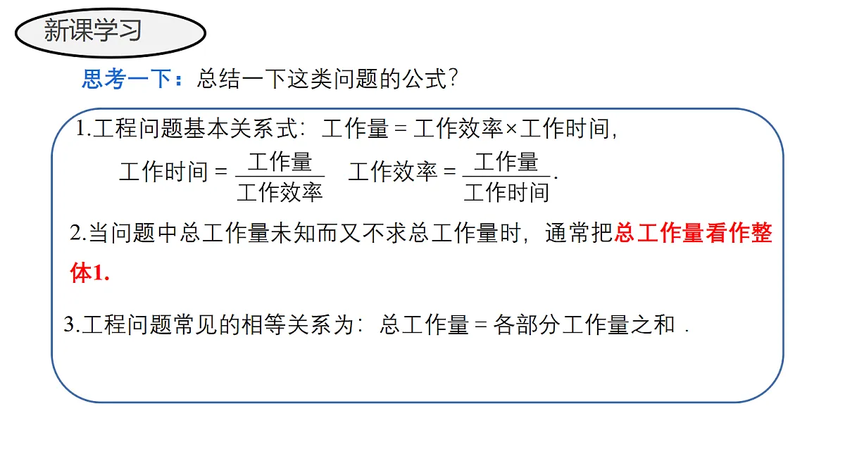 18636984第7页