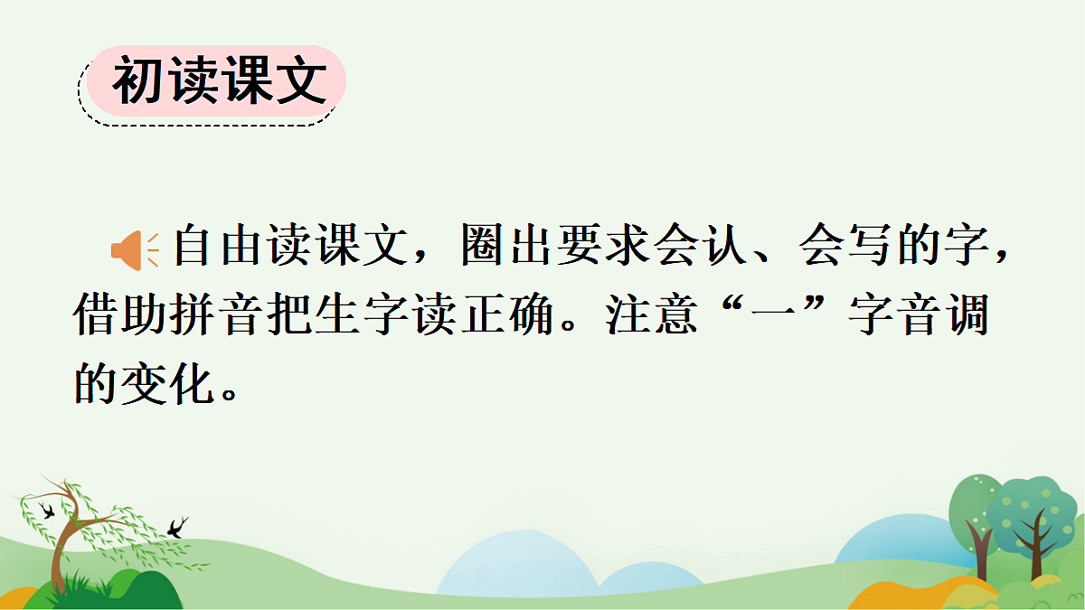 18636991第4页