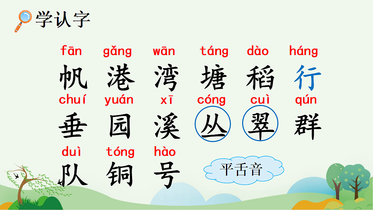 18636991第5页