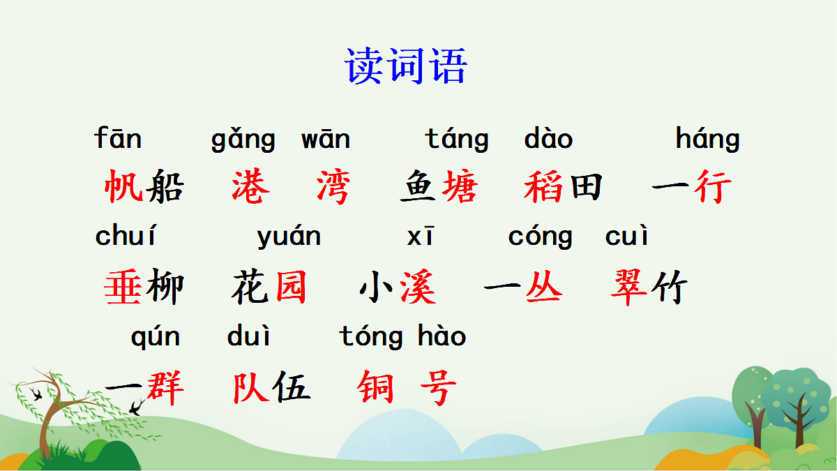 18636991第6页