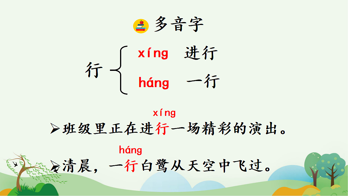 18636991第7页