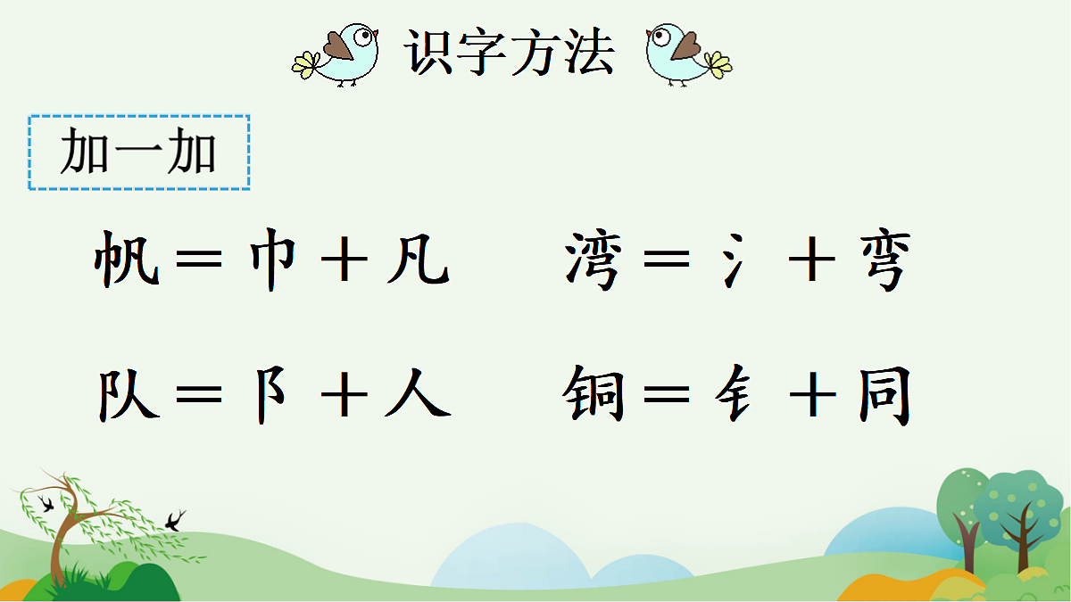 18636991第8页