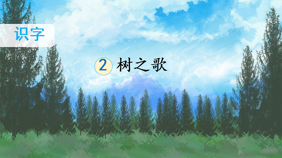 18636992第2页